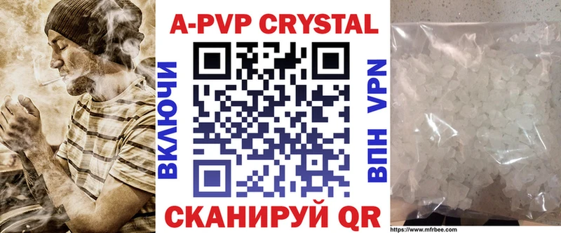 mega зеркало  Северо-Курильск  это официальный сайт  A PVP Соль 