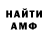 Героин хмурый Artem Fancomic