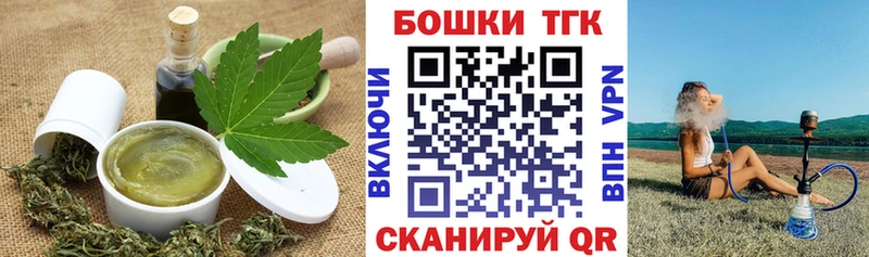 мориарти наркотические препараты  закладки  Северо-Курильск  Canna-Cookies конопля 