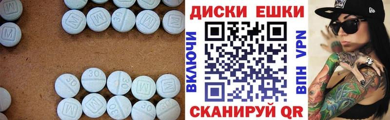 Экстази 99%  mega ссылки  Северо-Курильск  как найти закладки 