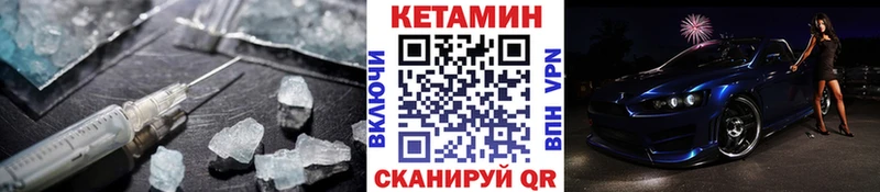 сайты даркнета состав  продажа наркотиков  Северо-Курильск  Кетамин ketamine 