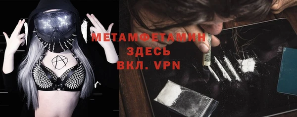 MDMA Арсеньев
