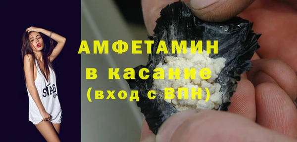 Альфа ПВП Армянск