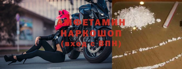 MDMA Арсеньев