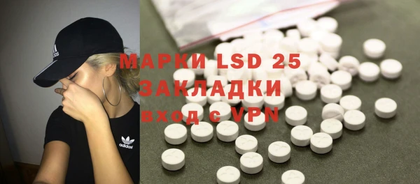 MDMA Арсеньев