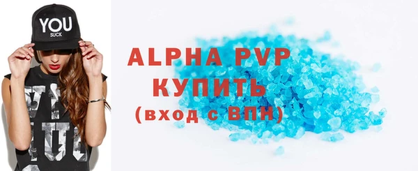 Альфа ПВП Армянск