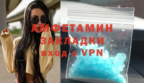 MDMA Арсеньев