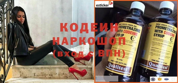 Альфа ПВП Армянск