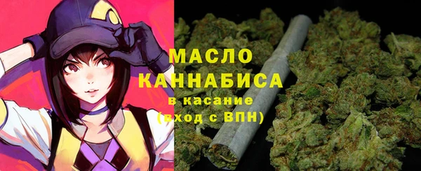 MDMA Арсеньев