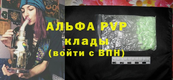 Альфа ПВП Армянск
