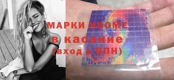 гашиш Новокубанск