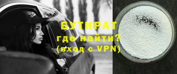 MDMA Арсеньев