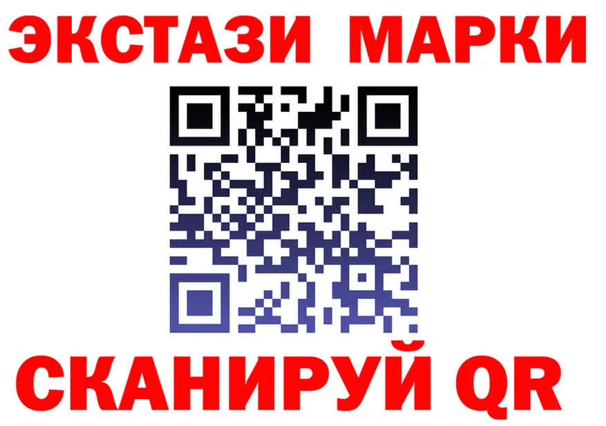 ЭКСТАЗИ VHQ tor площадка mega Северо-Курильск