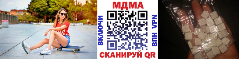 МДМА кристаллы  Северо-Курильск 