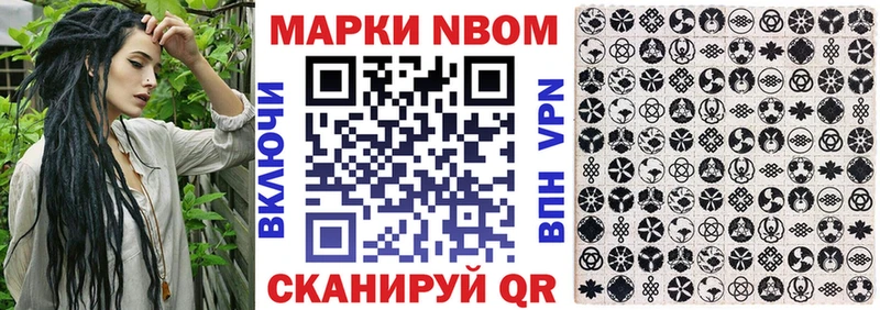 магазин    Северо-Курильск  Наркотические марки 1500мкг 